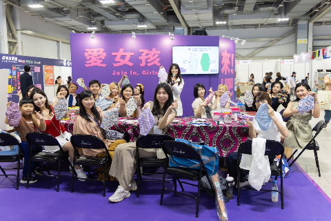 2026 第三屆女子月月有特展